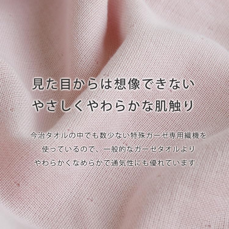 Amazon｜ブロッコリーハウス 今治タオル バスタオル (2枚組) 部屋干し